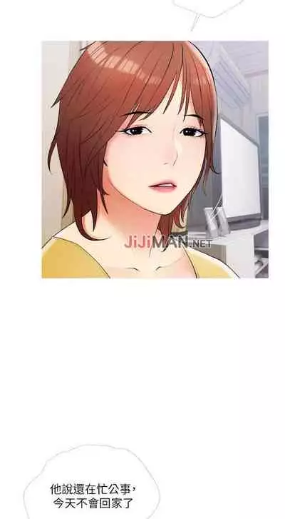 【周二连载】阿姨的家教课（作者：XIX&漢水） 第1~26话