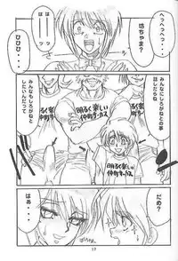 le cirque be chichikuri (Karakuri Circus)