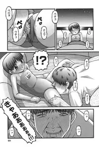 [KEN] Onnanoko no Himitsu [Digital]