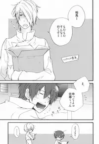 (SC48) [kikou (Kinako)] LOVE WORKING!! (WORKING!!)