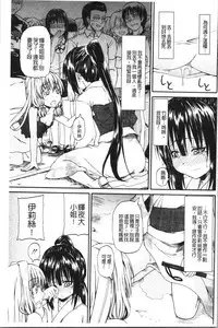 Oshikko x Oshikko - THE LOVE OF THE PISSING GIRL