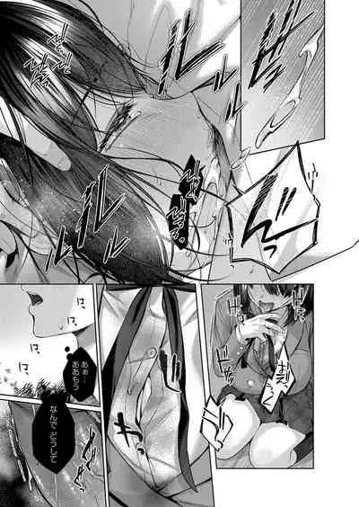 COMIC Reboot Vol. 32