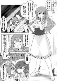 (Tosan Matsuri 2017) [LRIG Lab (Various)] LRIG Kenkyuu Nisshi 2017 Harugou (WIXOSS)