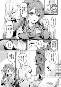 [Anthology] Angel Club MEGA Vol. 15