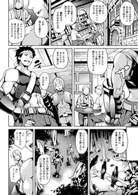 COMIC Unreal 2012-10 Vol. 39 [Digital]