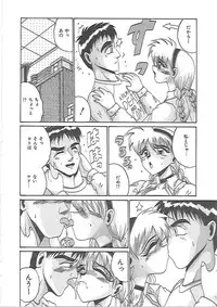 [Irotsuki Sakari] LOVE AND PAIN