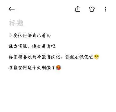 Kotowarenai Jessica-chan2（Chinese）