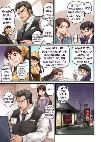 Joshikousei ni Kigaetara | Changed into a high school girl 1-3