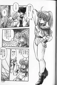 [Hindenburg]Earth Defense Force Muchimuchi