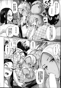 COMIC Purumelo 2014-01