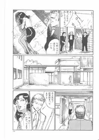 [Dirty Matsumoto] Onna Kyoshi Yogosu!