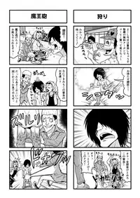 [Gachonerou] Nonki BOY Ch. 1-31