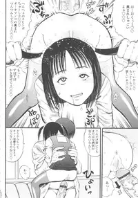 [Zakizaraki] Shougakugakusei