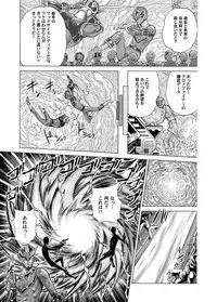 COMIC Magnum Vol. 37