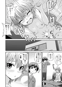 Boku no Manchoku Seikatsu Ch. 1-5