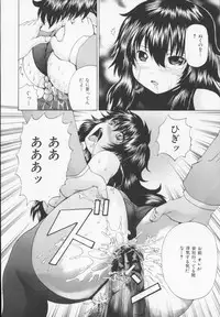 [Yagami Kenkirou]CORE FES