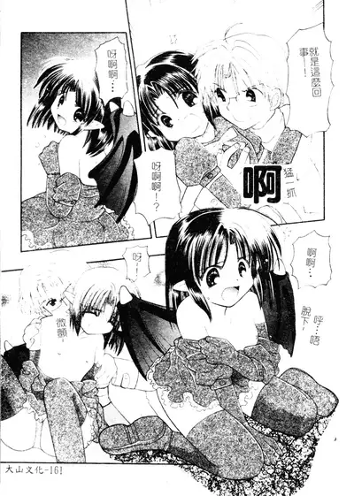 Welcome Island Vol.4