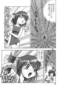 [Itoyoko] Mesu Neko - Maid Cats Story