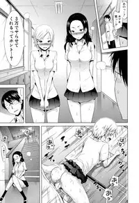[Akatsuki Myuuto] Lovemare♥ Joshou Classmate Doujin+Ch.1-7 [Digital]