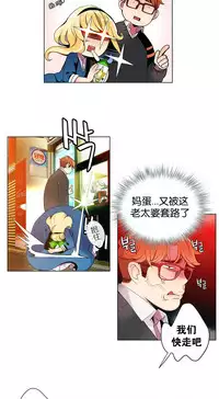 [Juder] Lilith`s Cord Ch.1-11 [Chinese]