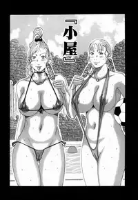 [Jeanne DA'ck] Nankai no koiou Muramura