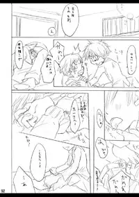 (C74) [Batsu freak (Kiyomiya Ryo)] RE: (Digimon Adventure)