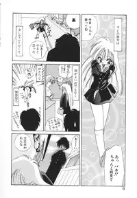 [Kimio Tamako] Rakuen Tengoku -LOVEx100-