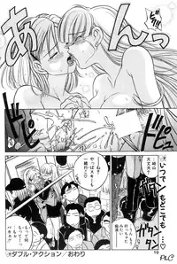 Comic Papipo 2000-03