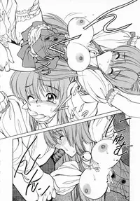 [Shimizu Kiyoshi] Midnight Plus 2