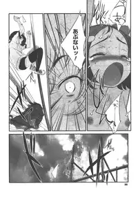 Comic Megastore 2008-01