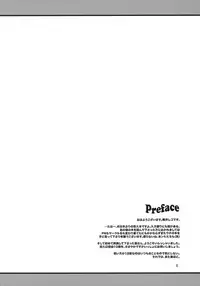 [Onomatopoeia (Yokoi Rego)] Doing Well. (Yuukyuu Gensoukyoku)