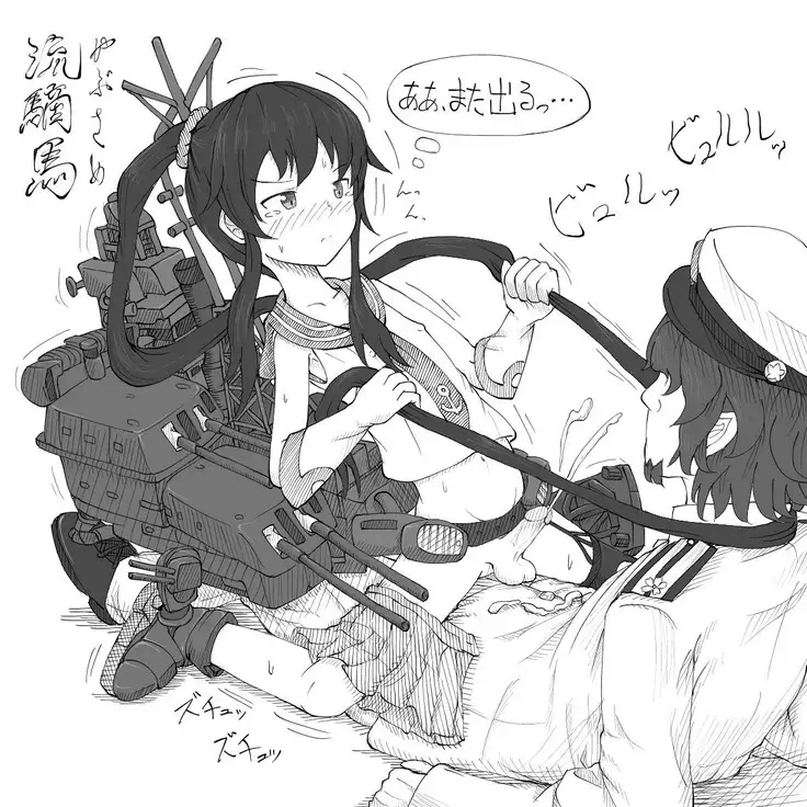 Danshoku Shijuuhatte KanColle