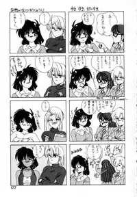 [Wanyanaguda] Nageki no Kenkou Yuuryouji 1 (reprint)