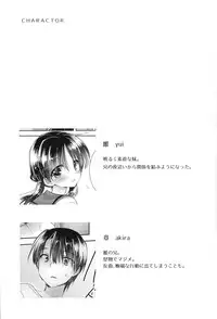 (C89) [AquaDrop (Mikami Mika)] Ohayou Sex