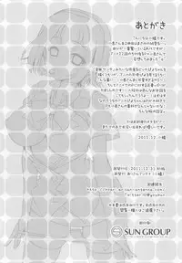 Jimuin-san no Renai Jijou