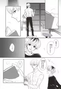 (SPARK10) [gibuS (Yamake)] cin★cin (Tokyo Ghoul)