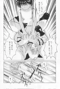 [Genki Honpo (Daifuku Keiji, Saranoki Chikara)] Tokyo Nekomusume (Tokyo Mew Mew)