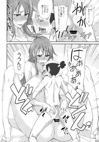 (COMIC1☆8) [Majimeya (Isao)] Grandline Chronicle 3 Momo ☆ Momo (One Piece)