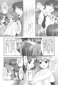 [Mizui Kaou] Slow Step