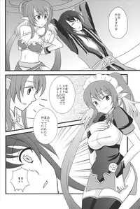 [Toukon Iwashikusa (Asagi Yukia, Hinagi Rion, Sue)] Oppai Sand (Tales of Vesperia)