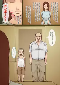 [GN (Girl's Number)] Rinjin Bokan