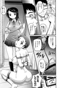 COMIC AUN 2016-11