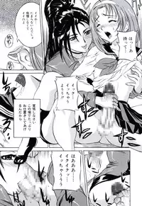 [Uchida Koneri] Moral Ihan [Digital]