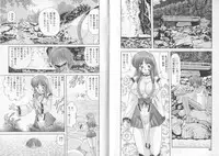 [Kamitou Masaki] Tenshin Miko Shiina ~ Vestal Virgin Shiina