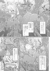 (C84) [Stapspats (Hisui)] S4A-Super Sexual Suit SAMUS Assaulted- (Metroid)