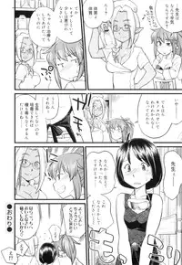 [Hinemosu Notari] Futanari Bitches