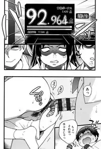 [Shiwasu no Okina] Enkou Ojisan