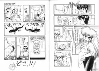 [Ruen Rouga] Trouble Evocation Vol.1