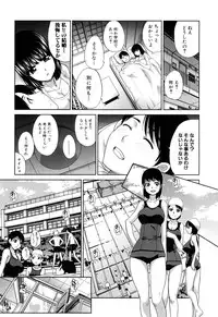 [Itaba Hiroshi] Fudoutoku SEX