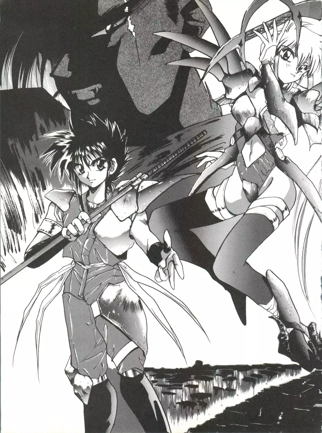 Zatoichi 4 Winter - Rayearth